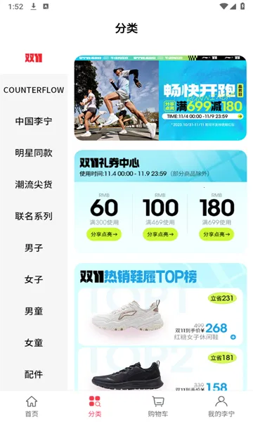 ����v5.9.2 ��Ѱ��ͼ