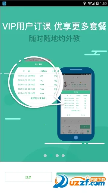 �����������2026�ٷ����°汾v5.1.6 ��׿���ͼ