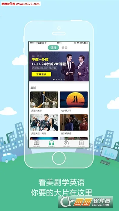 �����������2026�ٷ����°汾v5.1.6 ��׿���ͼ