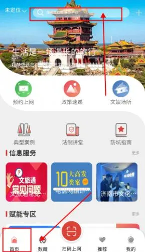 ɽ��ʡ����ͨ2026���°汾