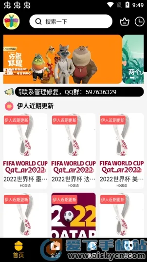 ����׷��2026���ذ�װv3.2.2 �ٷ������ͼ