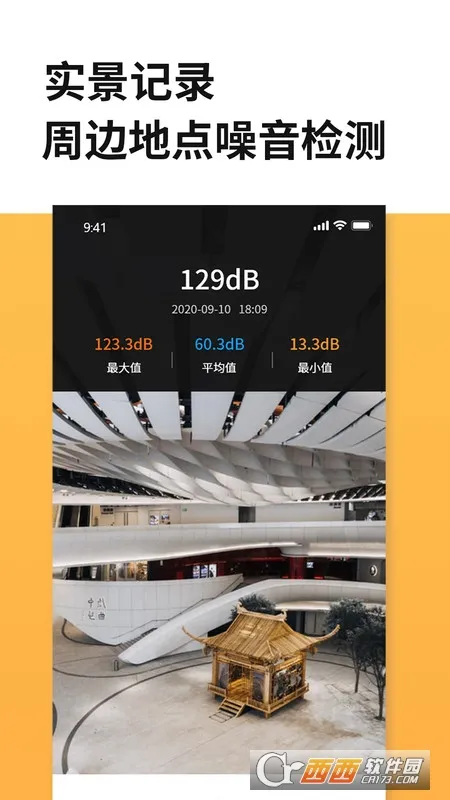 ����ǳ��Ӳ���2026�ٷ�����v4.03.37 ��Ѱ��ͼ