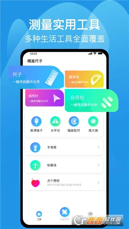 ����ǳ��Ӳ���2026�ٷ�����