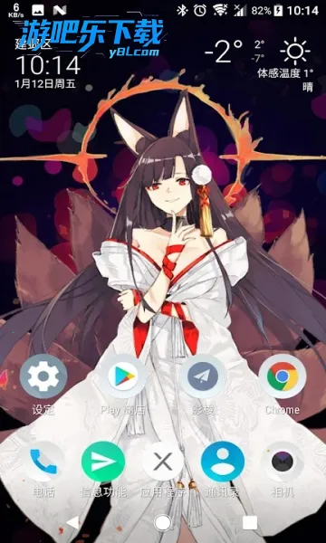 live2dv25.8.0401 �ֻ����ͼ