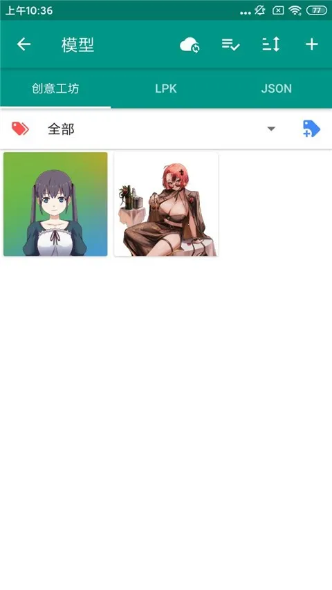 live2dv25.8.0401 �ֻ����ͼ