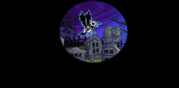 ֲ���ս��ʬ72026���°汾v999 ��׿���ͼ