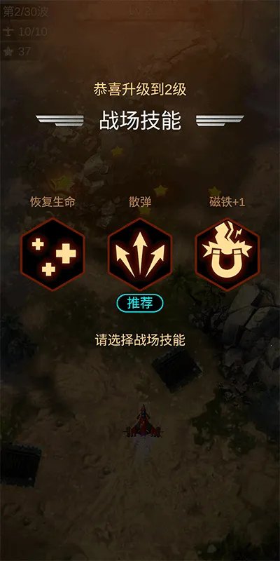 ��˫ս��v1.7.620 ��׿���ͼ