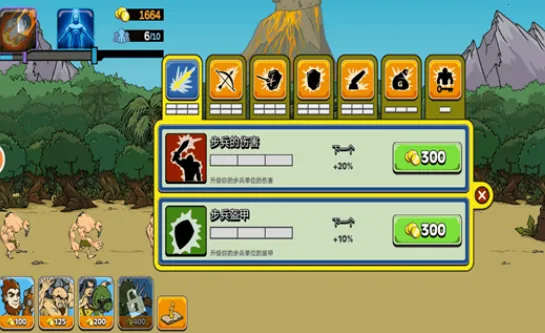 ս������2�����ֻ���