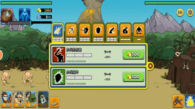 ս������2�����ֻ���