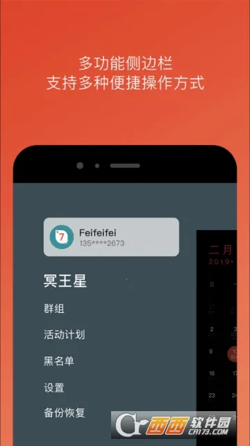 ڤ����2026���ذ�װv6.565.3 �ֻ����ͼ