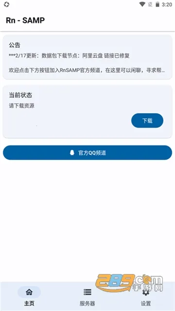 rnsampv8_Beta1.9.3 �ٷ������ͼ