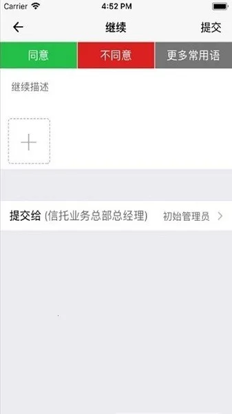 �й�����ihn2026���ذ�װv3.0.80001 �ٷ������ͼ