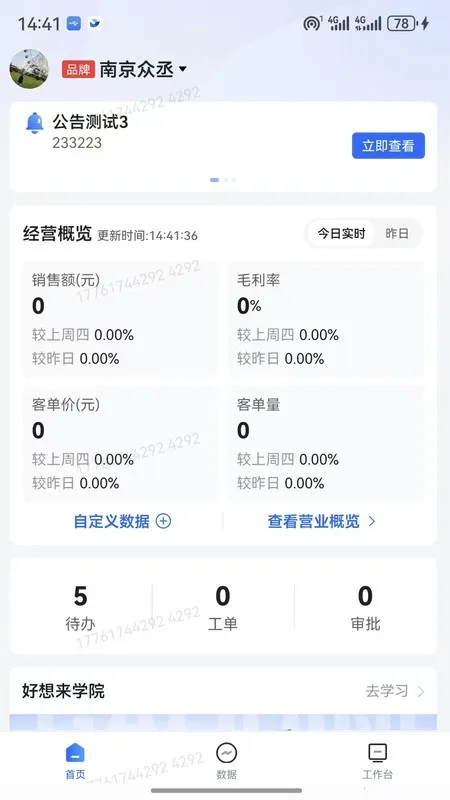 �����2026���ذ�װv3.0.22 �ֻ����ͼ