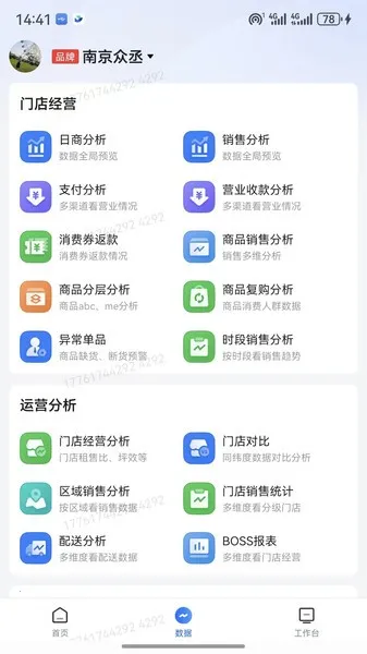 �����2026���ذ�װv3.0.22 �ֻ����ͼ