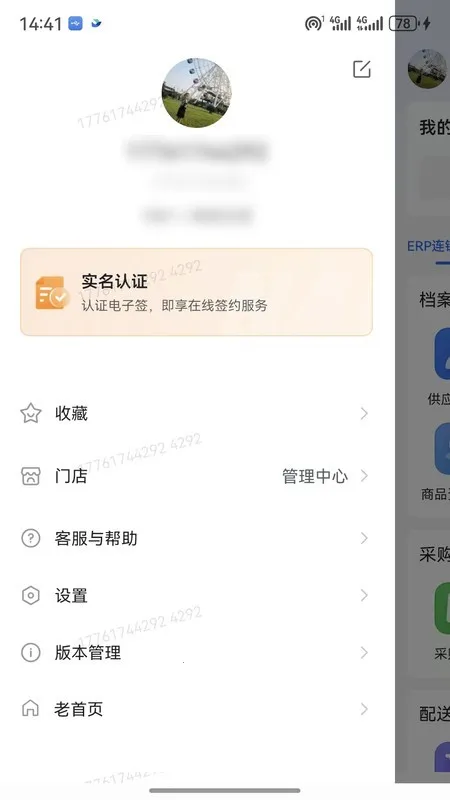 �����2026���ذ�װv3.0.22 �ֻ����ͼ