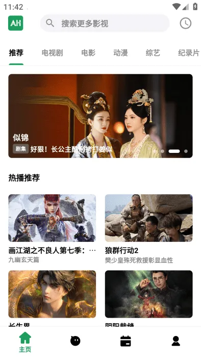 ��Ŀ��Ƶ�����ֻ���v3.1.94 ��Ѱ��ͼ