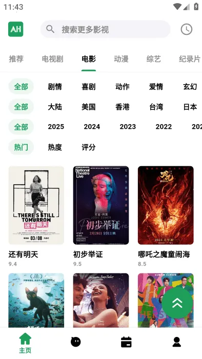 ��Ŀ��Ƶ�����ֻ���v3.1.94 ��Ѱ��ͼ