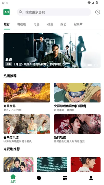 ��Ŀ��Ƶ�����ֻ���v3.1.94 ��Ѱ��ͼ