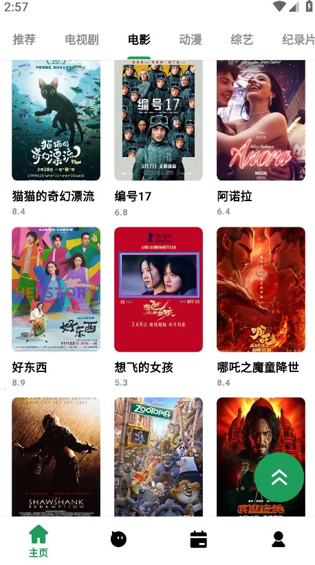 ��Ŀ��Ƶ�����ֻ���v3.1.94 ��Ѱ��ͼ