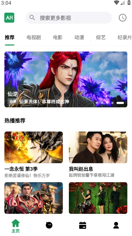 ��Ŀ��Ƶ�����ֻ���