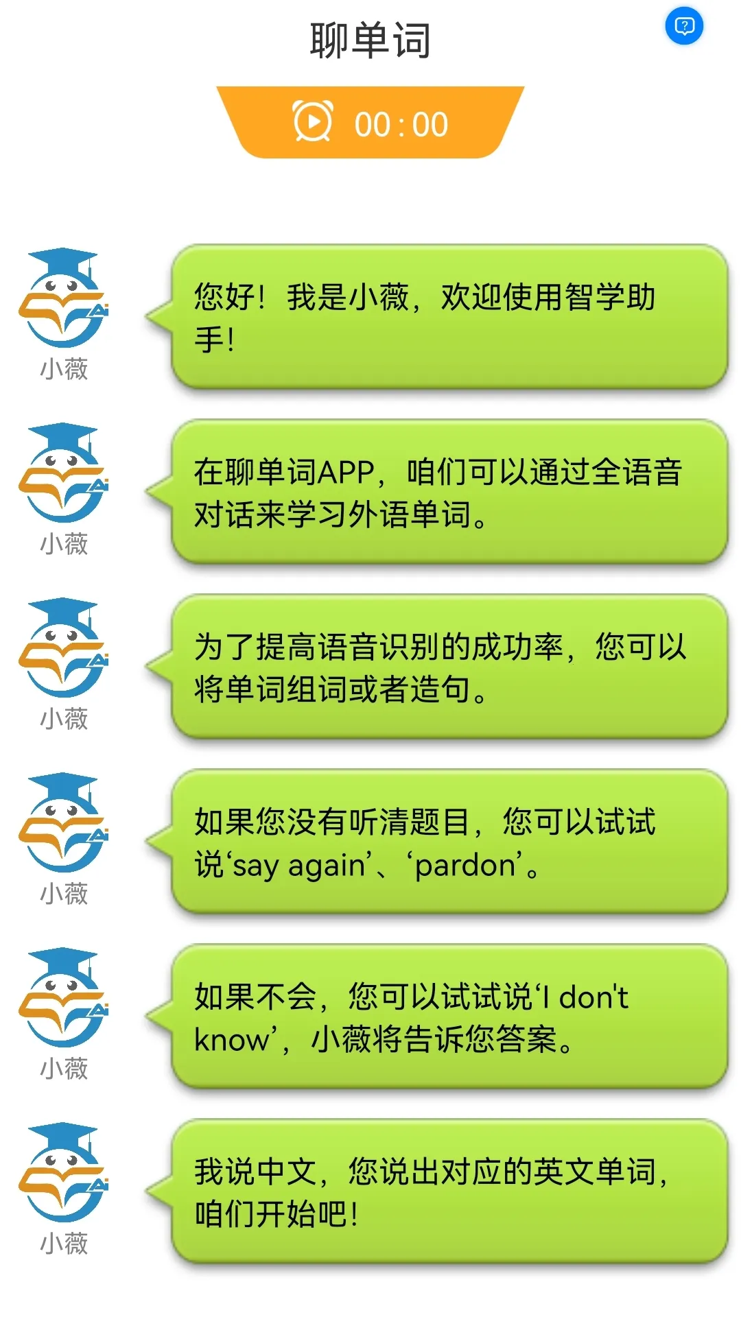 ��ѧ����2026�ٷ�����v1.0.3 ��Ѱ��ͼ