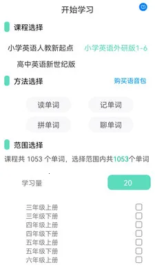 ��ѧ����2026�ٷ�����v1.0.3 ��Ѱ��ͼ