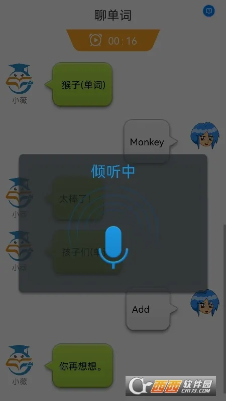 ��ѧ����2026�ٷ�����v1.0.3 ��Ѱ��ͼ