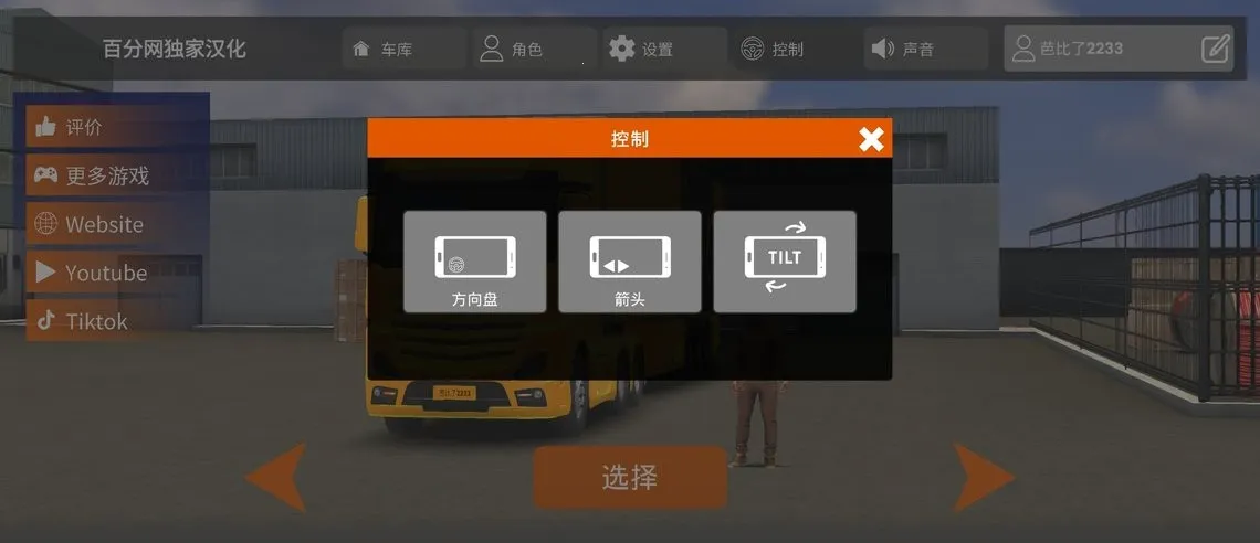 ŷ�޿�������2026���ذ�װv1.0 �ٷ������ͼ