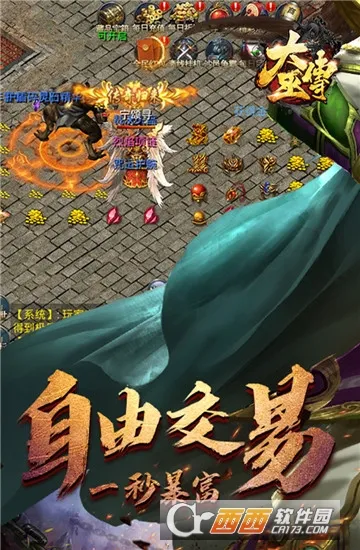 ���״�v1.0 ��Ѱ��ͼ