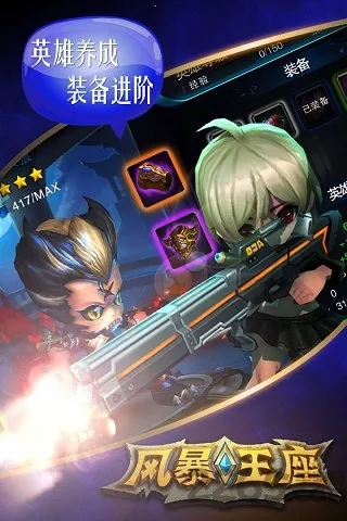 �籩����Version_0.8.2817.34b6 ��Ѱ��ͼ