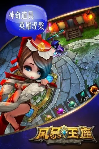 �籩����Version_0.8.2817.34b6 ��Ѱ��ͼ