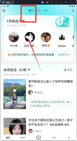 ����������Ƶ��׿���ֻ���