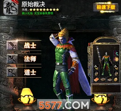 ԭʼ�þ�2026�ٷ����°汾