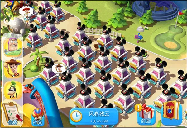 迪士尼梦幻乐园 迪士尼梦幻乐园