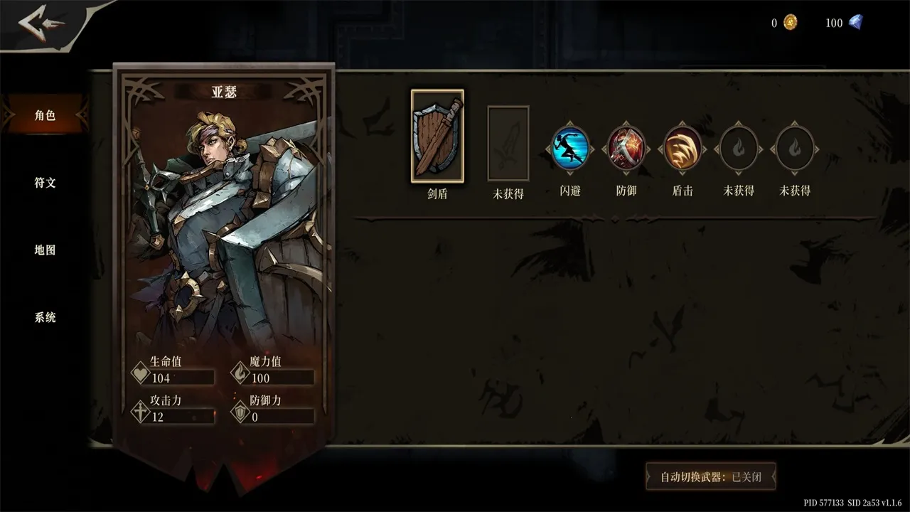 ��Ԩ֮Ӱv1.0.16 �ֻ����ͼ