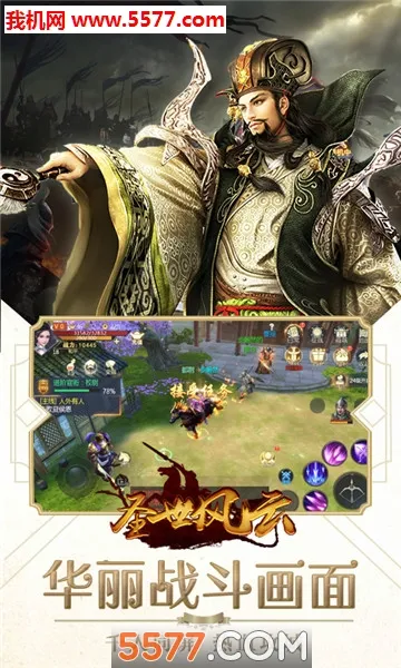 ʥ������2026���ذ�װv1.0.0 �ֻ����ͼ