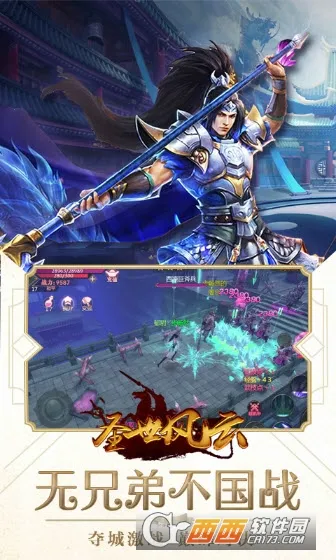 ʥ������2026���ذ�װv1.0.0 �ֻ����ͼ