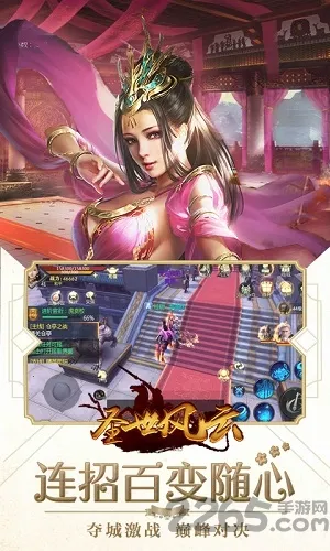 ʥ������2026���ذ�װv1.0.0 �ֻ����ͼ