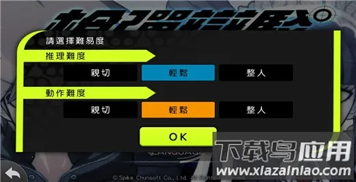 ��������v1.0.5 ��׿���ͼ