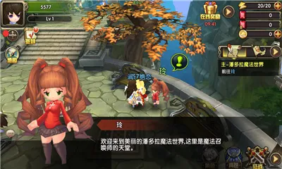 ħ������2026�ٷ����°汾v1.0.1 �ֻ����ͼ