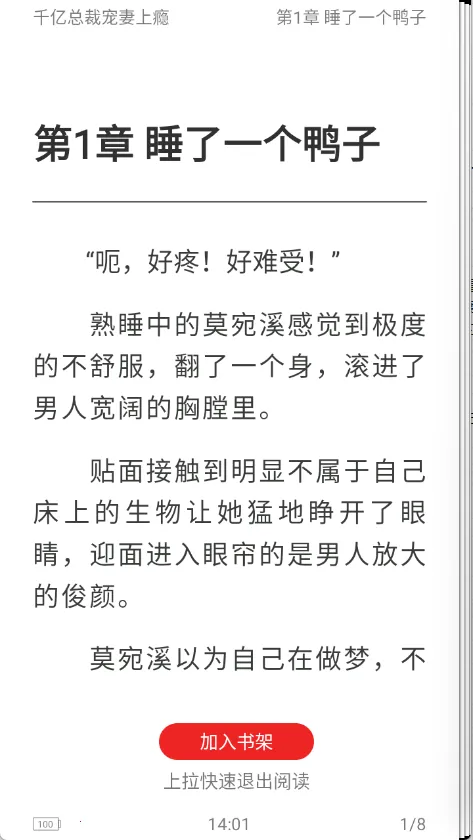 ���v1.10 �ֻ����ͼ