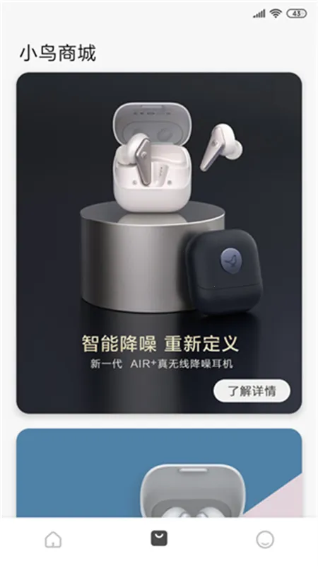 С������2026�ٷ�����v8.2.4 �ٷ������ͼ