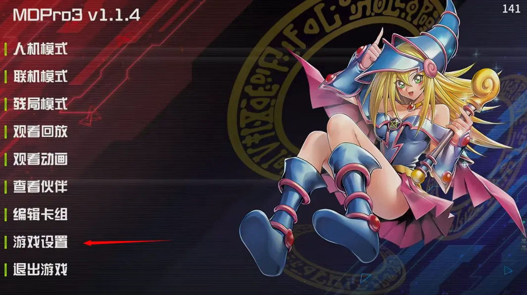 MDPro32026���°汾v1.2.2 �ֻ����ͼ