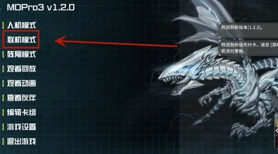 MDPro32026���°汾v1.2.2 �ֻ����ͼ