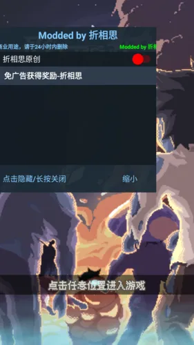 ɥʬ�ɶ�����˼v1.1.0 �ٷ������ͼ