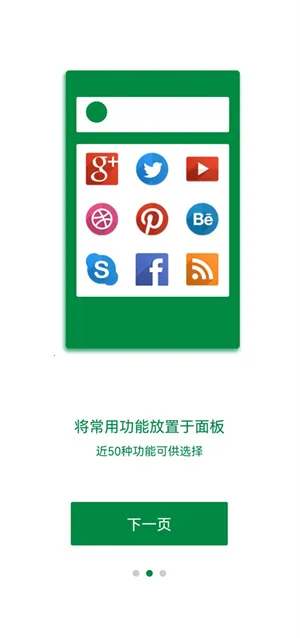 Easy Touch������2026���ذ�װv4.6.1 ��Ѱ��ͼ