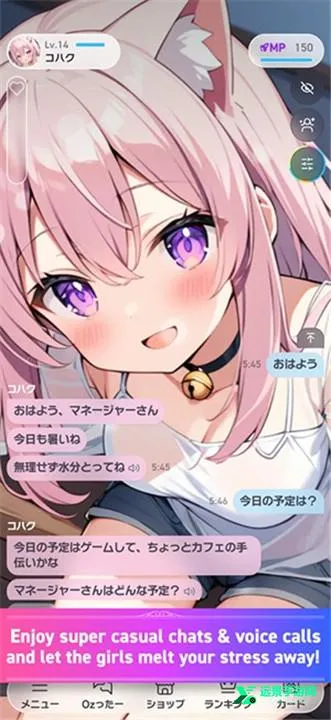 Oshiz2026�ٷ�����