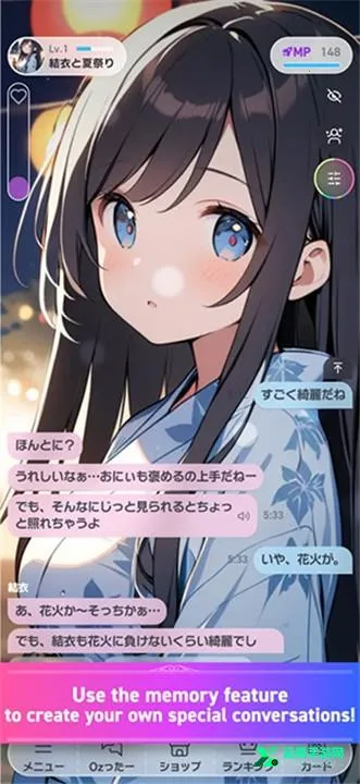 Oshiz2026�ٷ�����