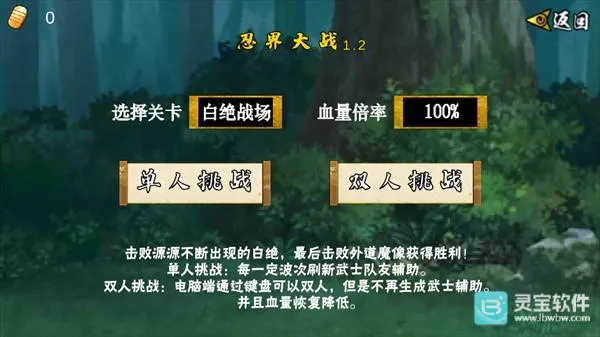 像素火影低配2026最新版本 像素火影低配2026最新版本