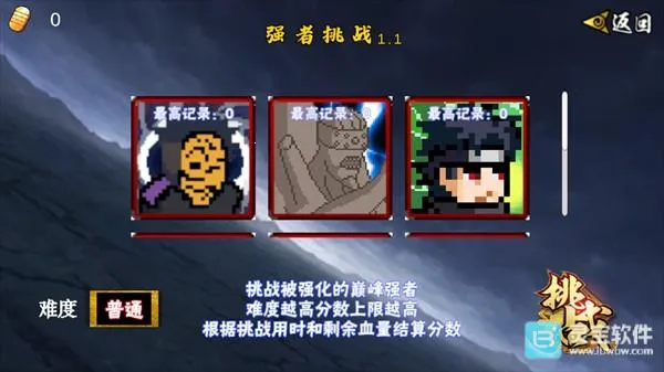 像素火影低配2026最新版本 像素火影低配2026最新版本